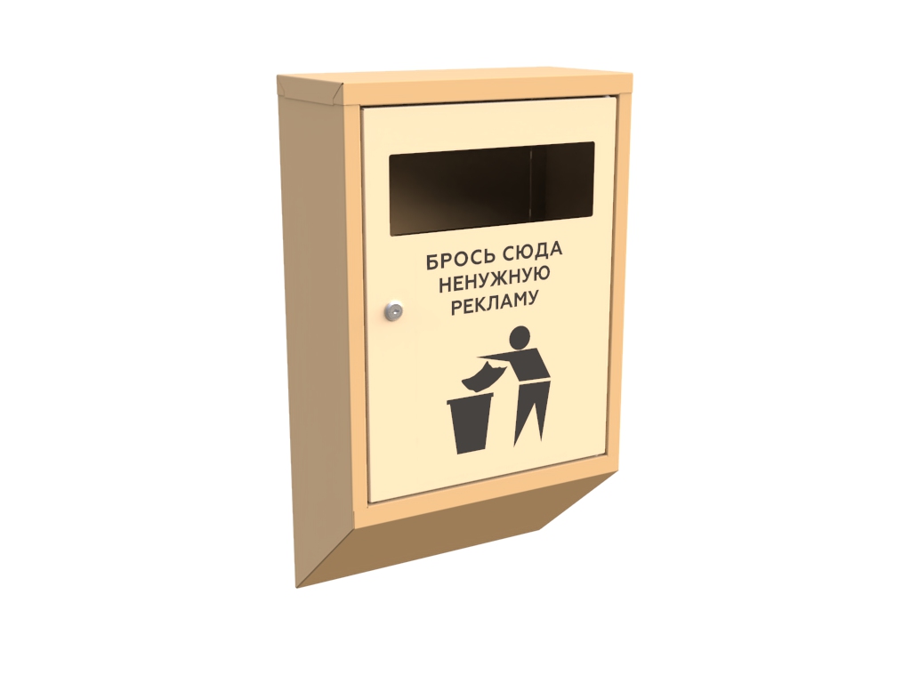 Ящик почтовый КП-5z "SPAM"