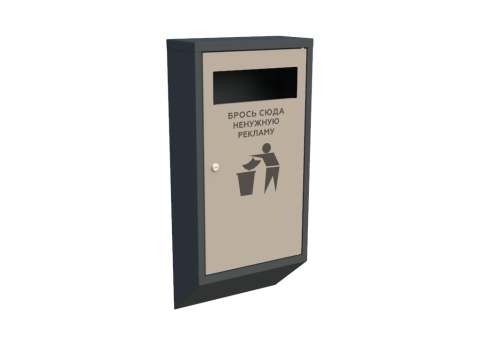 Ящик почтовый РВ-7z "SPAM"