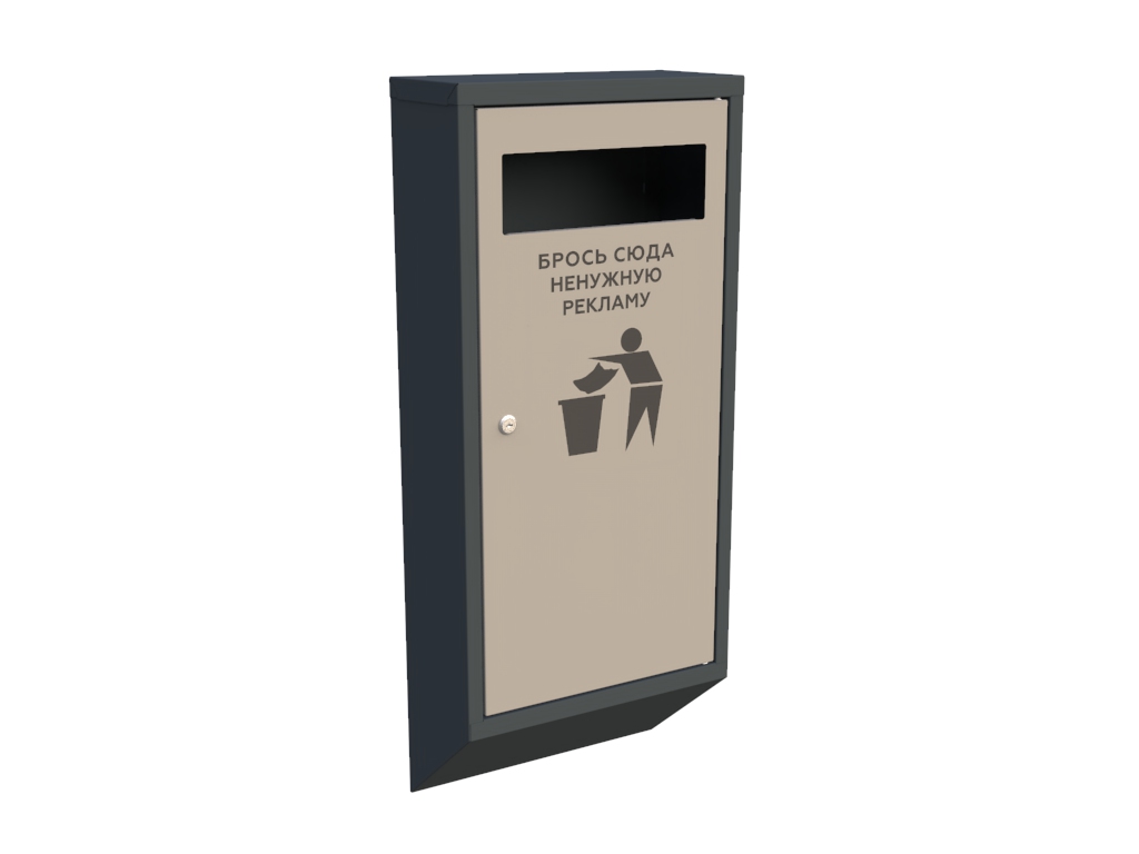 Ящик почтовый РВ-8z "SPAM"