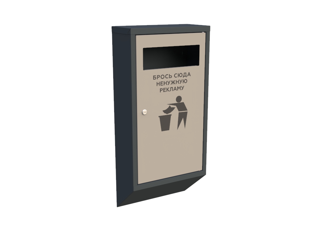 Ящик почтовый РВ-7z "SPAM"