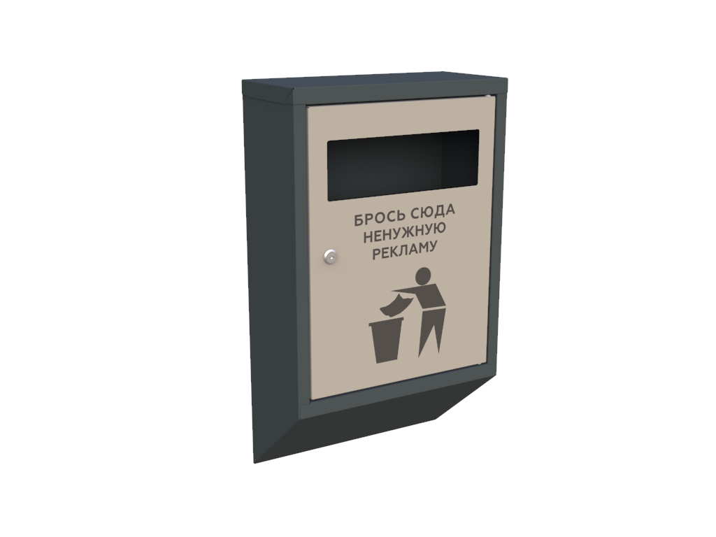 Ящик почтовый РВ-5z "SPAM"